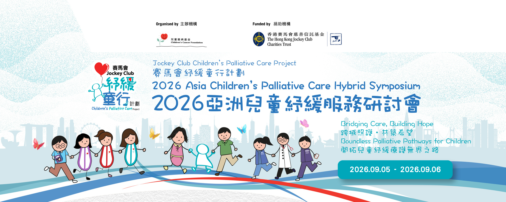 CPCF Symposium_2100X838_website_banner_v4
