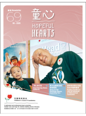 Vol_69_Cover