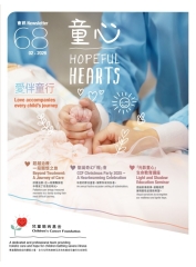 Newsletter_single_page (1) conv 0