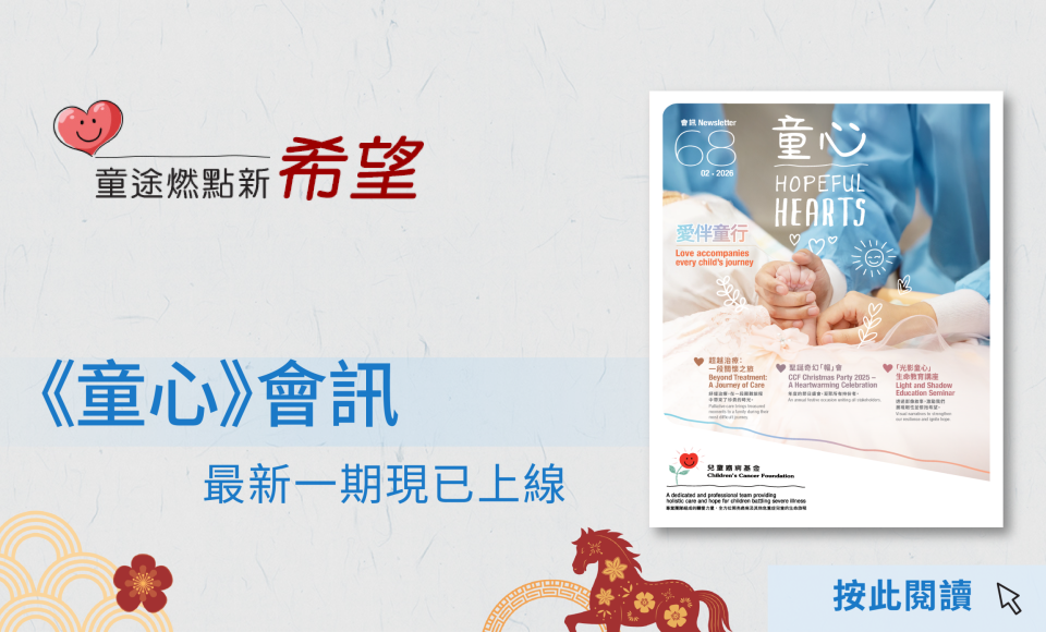 mobile banner-68TC_v2